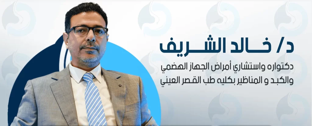 افضل دكتور بالون المعدة في مصر
