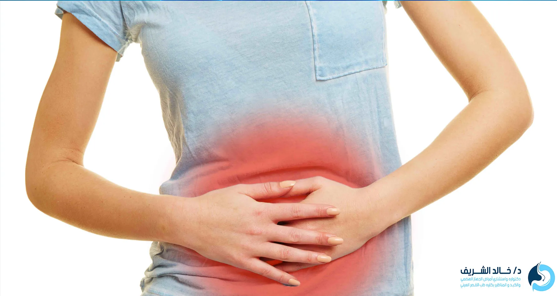 علاج القولون العصبي نهائيا