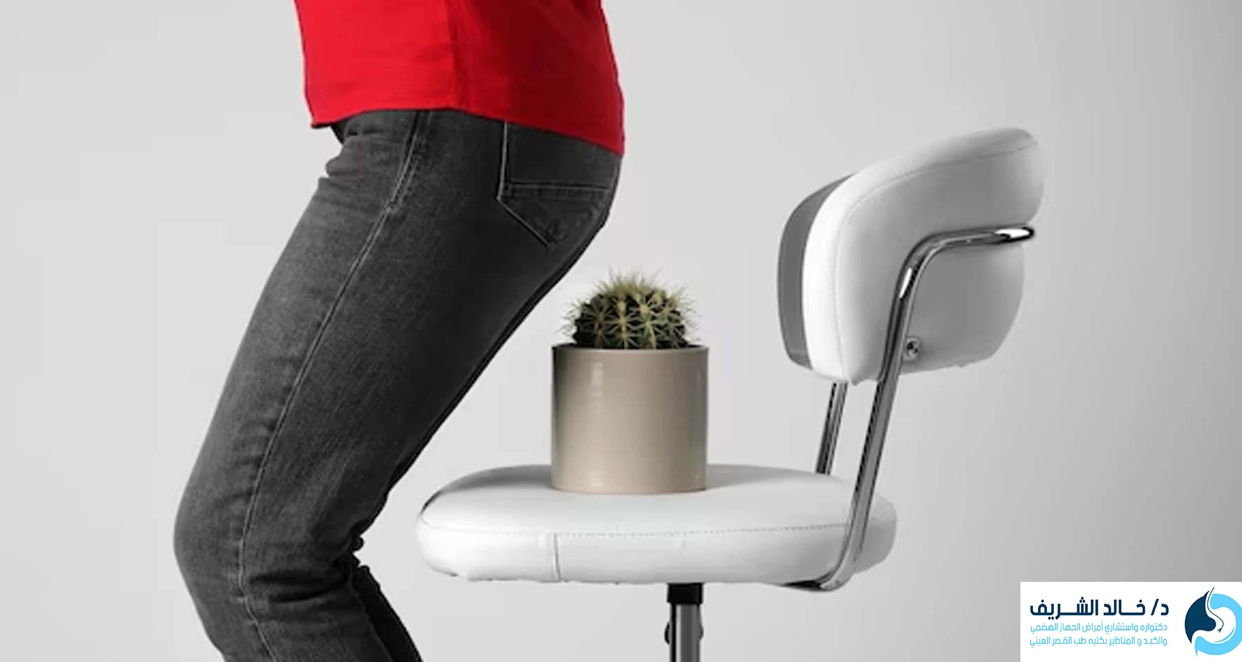 عملية ربط البواسير