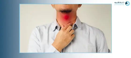 صعوبة البلع